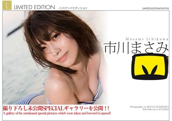 市川まさみ个人写真4