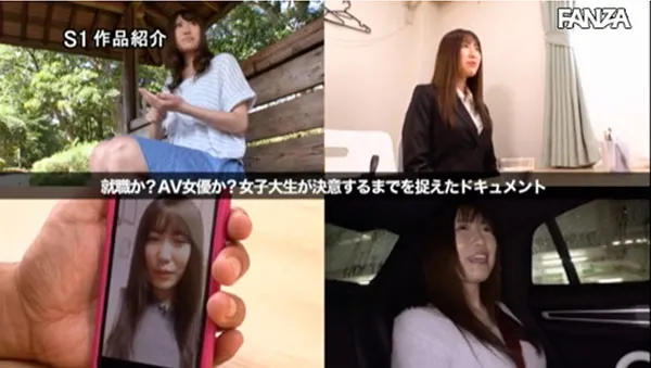 花宫あむ出席活动照