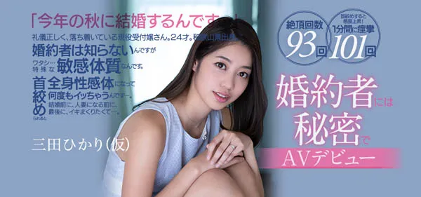 爱音まりあ(爱音麻里亚) ABP-929 作品：全方位解析与预览-全面游戏