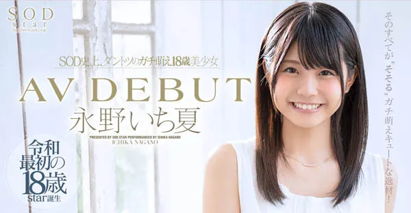 姫乃まい(姬乃舞) 品番DIC-066作品の魅力全開：詳細解説と很新プレビュー-全面游戏