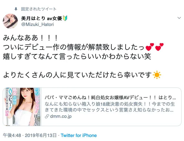 椎名そら╳河南実里品番作品HNDS-067：全貌解读与先行预览-全面游戏