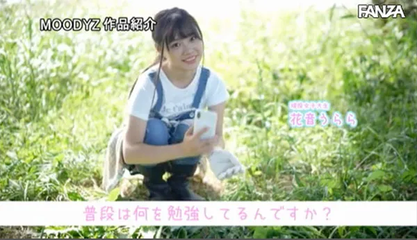 花音丽户外清新写真