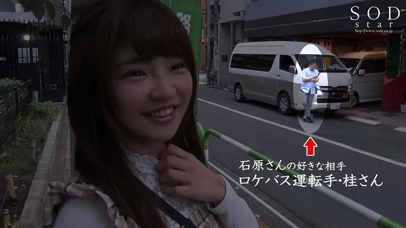 石原める作品拍摄现场