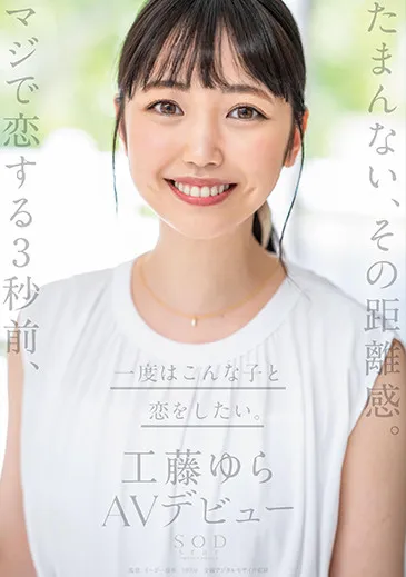 広瀬りおな(广濑里绪菜)のMSTH-006品番作品:詳細な紹介とプレビュー-全面游戏