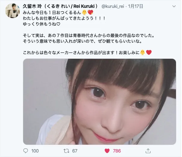 久留木玲 品番作品SDAB-117 全面揭秘与精彩预览-全面游戏