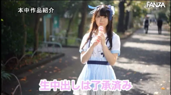 音羽れいろ宣传照