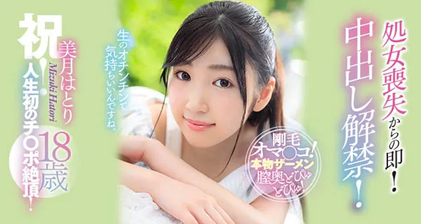 七沢 みあ扮演橄榄球社团经理场景