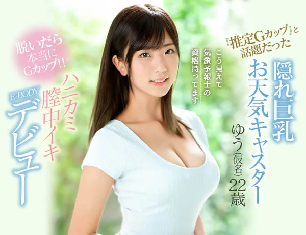 今井ひまり影视剧照