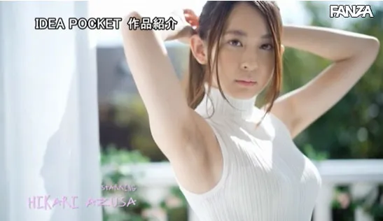 梓光莉活动照片