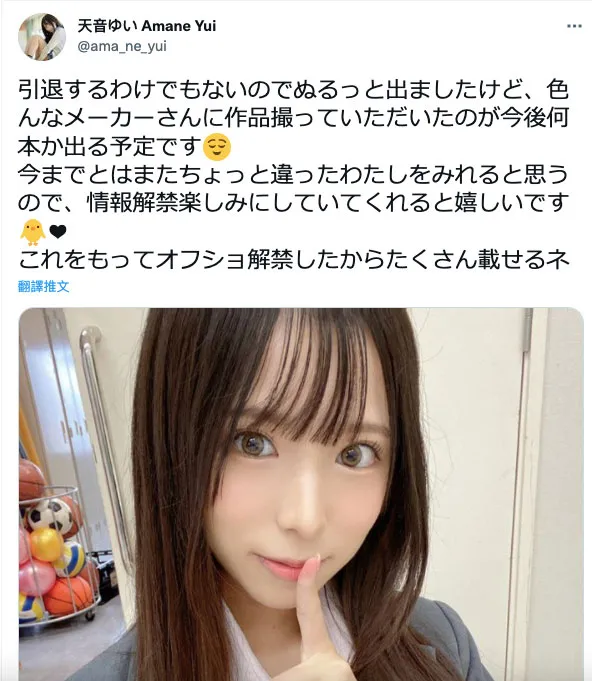 栗栖みなみ工作照