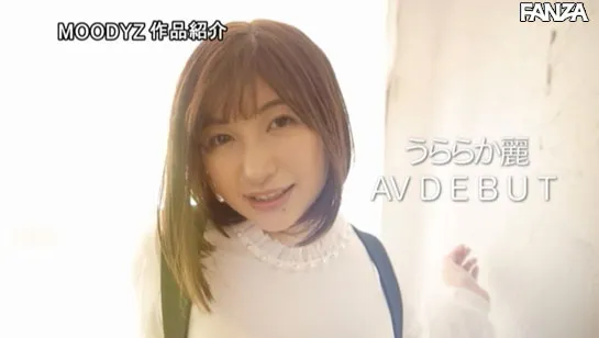 うららか丽（丽日丽）工作现场