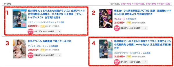 水卜さくら(水卜樱)作品MIDE-749详细资料及相关信息介绍-游戏花园