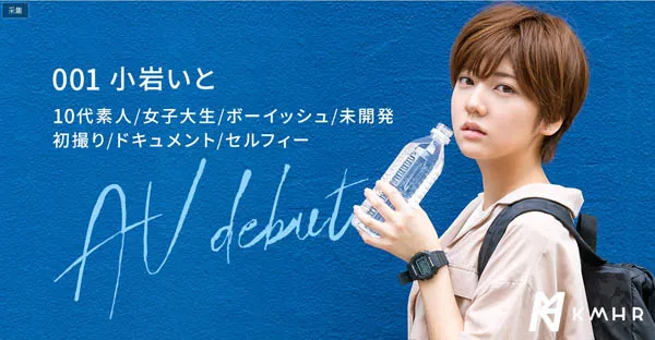 白石茉莉奈艺术形象照