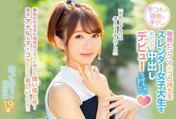 槙いずな(槙泉奈)品番SSNI-742作品詳細紹介・プレビュー-全面游戏