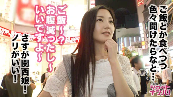 星宫一花专业家政形象