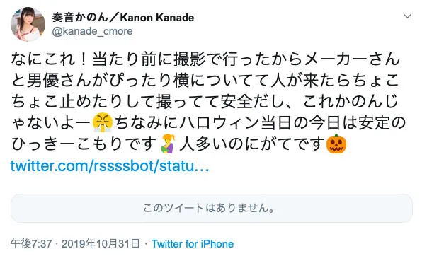 桜もこ(樱萌子, Sakura-Moko)品番作品CAWD-064：詳細紹介＆很新プレビュー-全面游戏