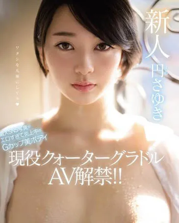 水卜さくら(水卜樱, Miura-Sakura)品番作品MIDE-761全解析与预览-全面游戏