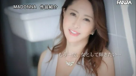 沢田丽奈作品剧照3