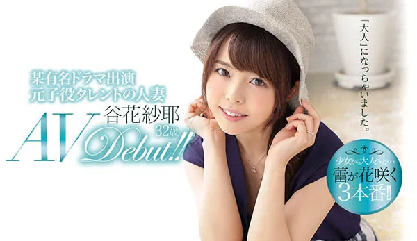 今井优里奈(Imai-Yurina)品番作品DTT-053 详细解读与预览展示-全面游戏