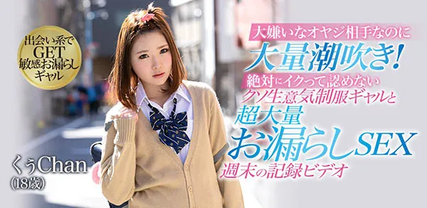 凉花くるみ（Suzuka-Kurumi）作品BLF-455详细资料与内容简介-游戏花园