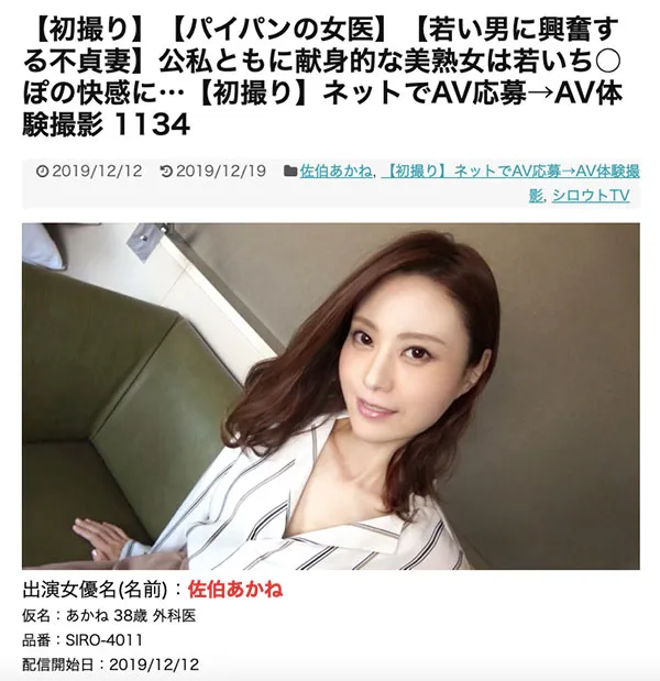 图片[3]-【HHKL-025】路人角色品番作品 ～魅力の詳細紹介＆プレビュー～-全面游戏