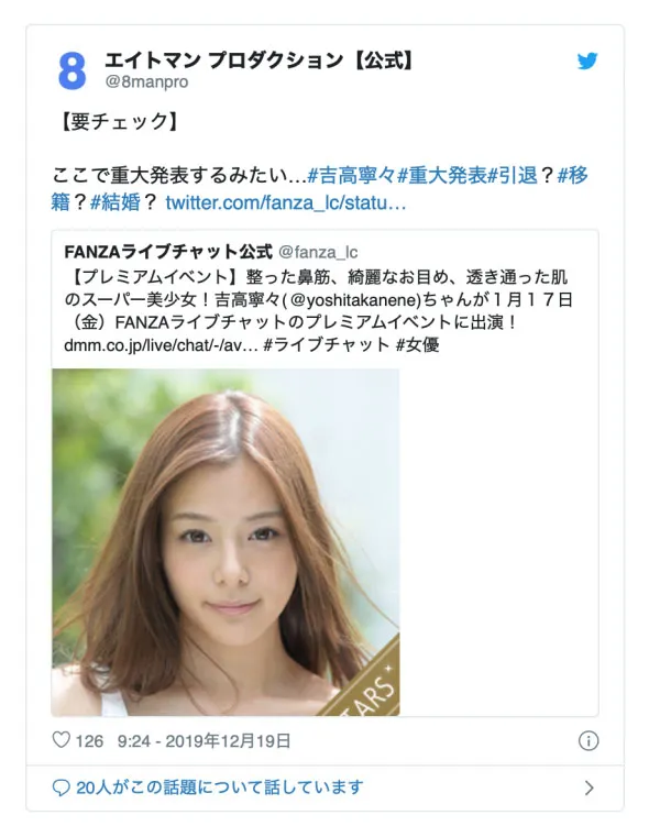 川原かなえ（川原香苗）JUNY-023作品资料及详细介绍-游戏花园