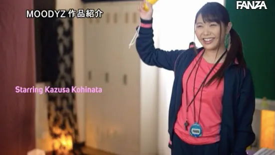 小日向かずさ剧照图片