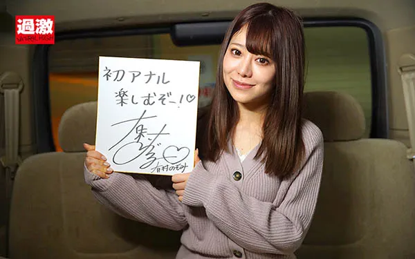 Natural High片商作品特色介绍