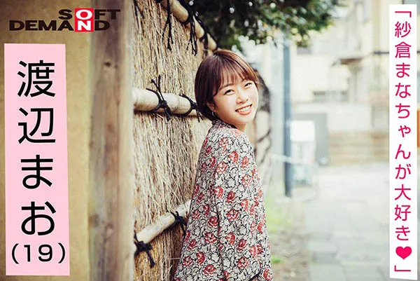 渡辺まお（渡边真央）写真六