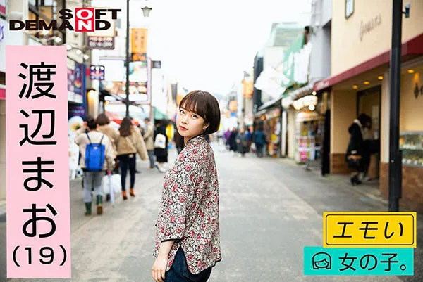 渡辺まお（渡边真央）写真十一