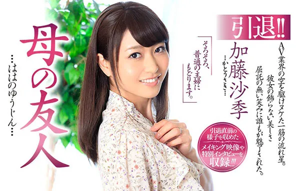 你真的了解根尾あかり(根尾朱里)品番作品MIAA-184吗？-全面游戏