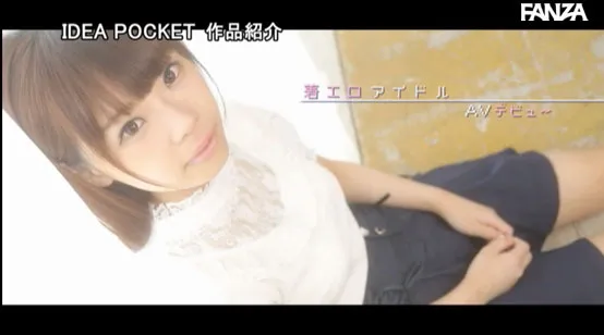 天音まひな魅力解析