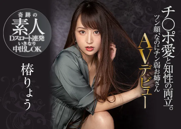 八木奈々与合作演员剧照