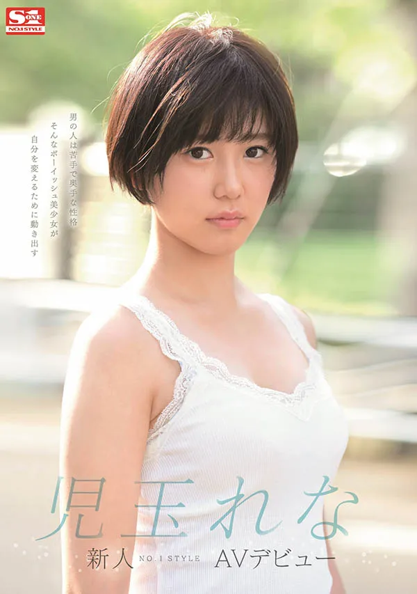 你真的了解七绪夕希的品番作品JUL-226吗？-全面游戏