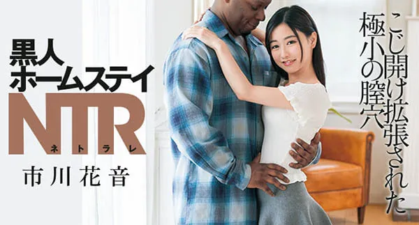 你真的了解市川花音(Ichikawa-Kanon)品番作品DASD-690吗？-全面游戏