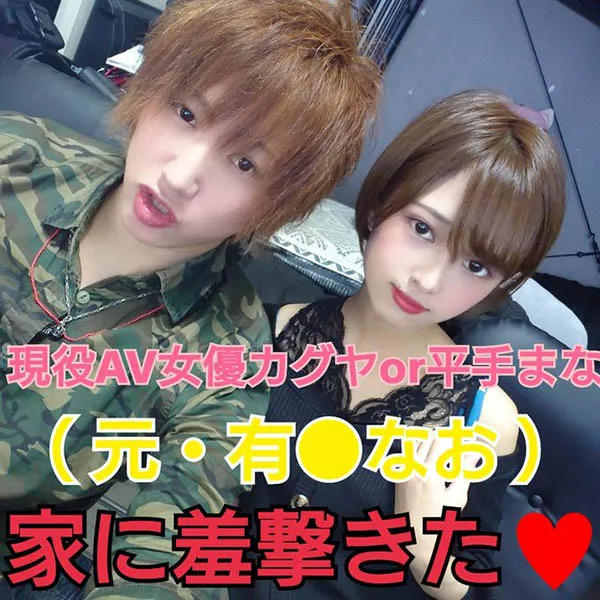 平手まな个人形象