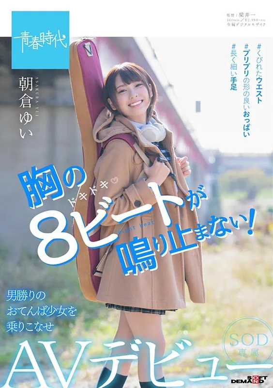 神木まほろ最新作品剧照