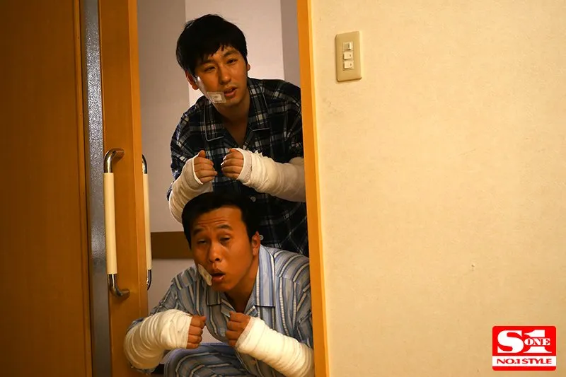 星宫一花美腿特写