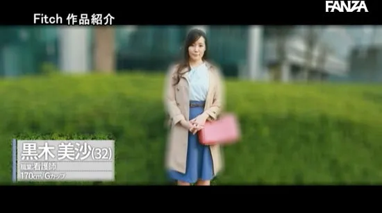 黒木美沙作品截图