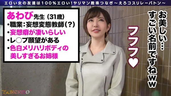 里美ゆりあ 网络作品截图2