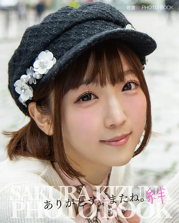 里美ゆりあ 网络作品截图3