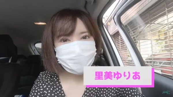 里美ゆりあ近照