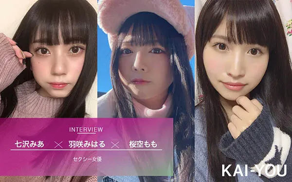 梦乃あいか影片精彩片段