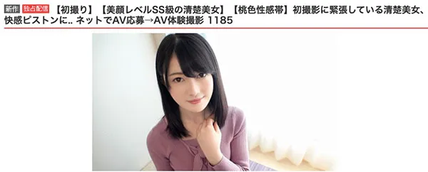 逢见リカ（逢见梨花）参与作品MXGS-1139详细资料及影像预览-全面游戏