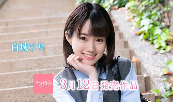 つぼみ(Tsubomi) 品番WAVR-111作品详细介绍与资料预览-全面游戏