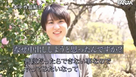 久保凛作品画面