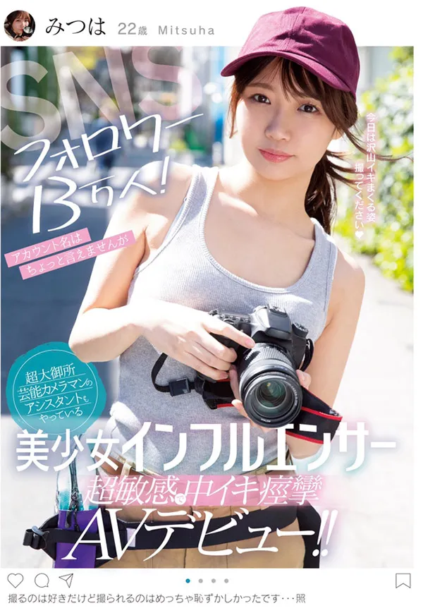 三岳ゆうな作品EBOD-758详细介绍与资料预览-全面游戏