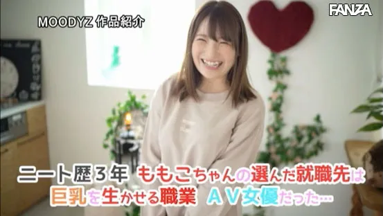 小春桃子作品截图1