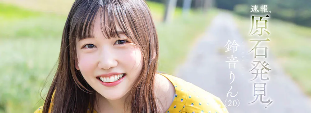 角啬扮演服装展示