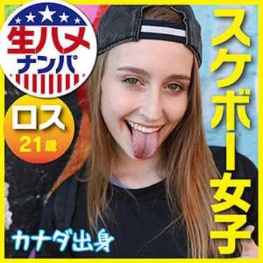 设楽みゆ现场拍摄图